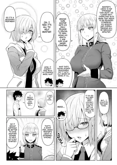 [COMEX (Zhen Lu)] Zhen Lu Presents FGO (Fate/Grand Order) [E – 23