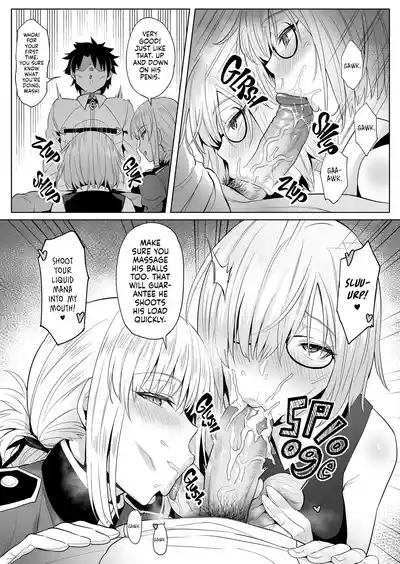 [COMEX (Zhen Lu)] Zhen Lu Presents FGO (Fate/Grand Order) [E – 25