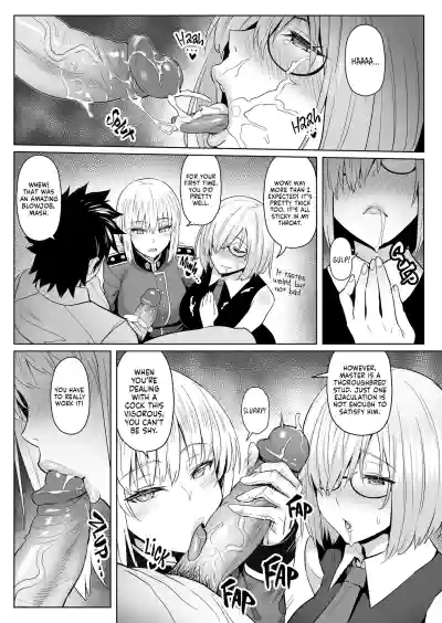 [COMEX (Zhen Lu)] Zhen Lu Presents FGO (Fate/Grand Order) [E – 26