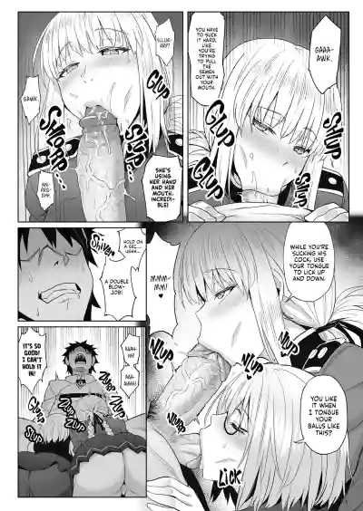 [COMEX (Zhen Lu)] Zhen Lu Presents FGO (Fate/Grand Order) [E – 27