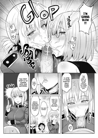 [COMEX (Zhen Lu)] Zhen Lu Presents FGO (Fate/Grand Order) [E – 28