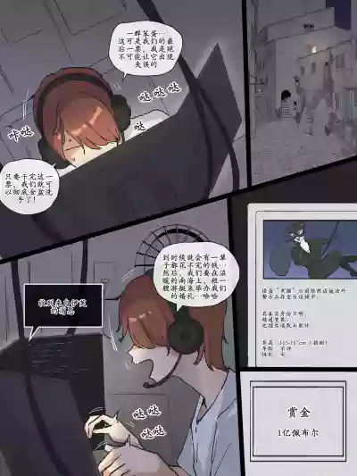 [laliberte] SPIRAL part 1 [古月个人汉化] – 2