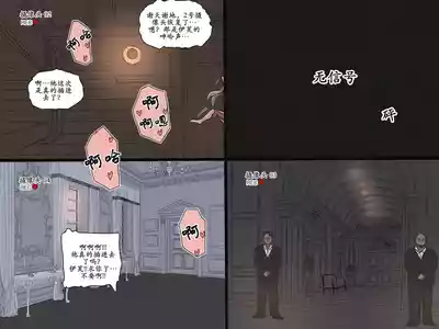[laliberte] SPIRAL part 1 [古月个人汉化] – 22