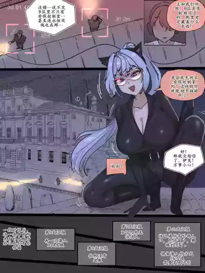 [laliberte] SPIRAL part 1 [古月个人汉化] – 5