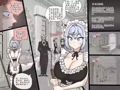 [laliberte] SPIRAL part 1 [古月个人汉化] – 6