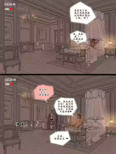 [laliberte] SPIRAL part 1 [古月个人汉化] – 8