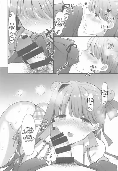 (C106) [MOZUCHICHI (Mozuya Murasaki)] The Best Summer Vacati – 15
