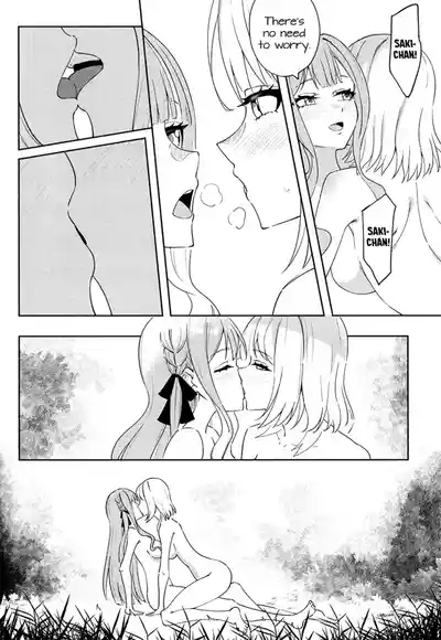 [Shunshuu Chashitsu (MR. FBA)] Living in a daydream (BanG Dr – 13