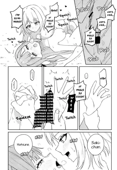 [Shunshuu Chashitsu (MR. FBA)] Living in a daydream (BanG Dr – 16