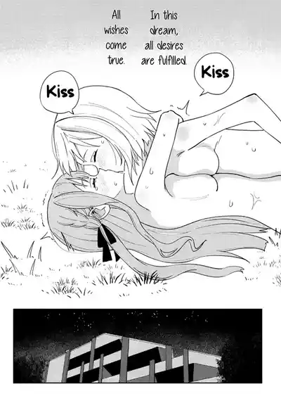 [Shunshuu Chashitsu (MR. FBA)] Living in a daydream (BanG Dr – 17