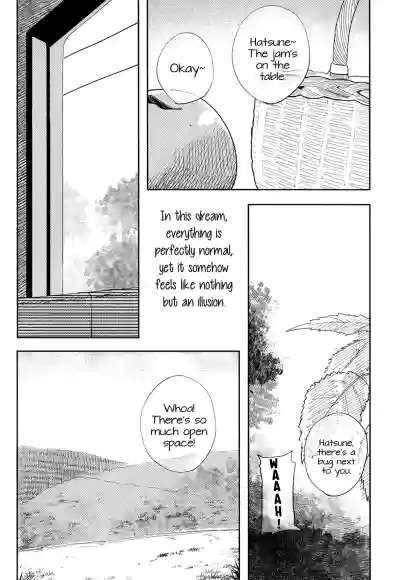 [Shunshuu Chashitsu (MR. FBA)] Living in a daydream (BanG Dr – 5