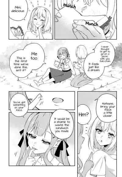 [Shunshuu Chashitsu (MR. FBA)] Living in a daydream (BanG Dr – 6