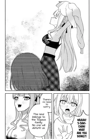 [Shunshuu Chashitsu (MR. FBA)] Living in a daydream (BanG Dr – 9