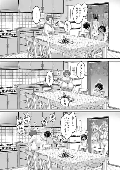 COMIC Shingeki 2026-07 [Digital] – 11
