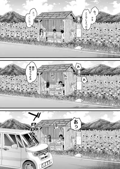 COMIC Shingeki 2026-07 [Digital] – 13
