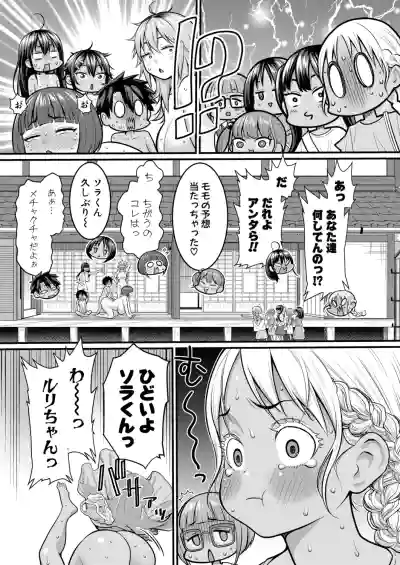 COMIC Shingeki 2026-07 [Digital] – 32
