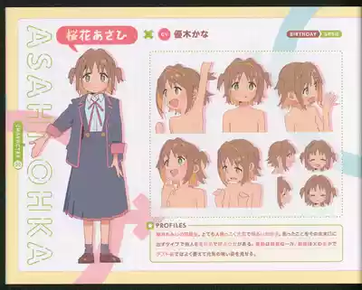 Oshiimai – 10