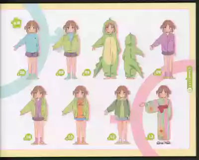 Oshiimai – 11