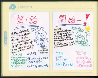 Oshiimai – 32