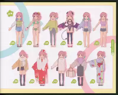 Oshiimai – 7