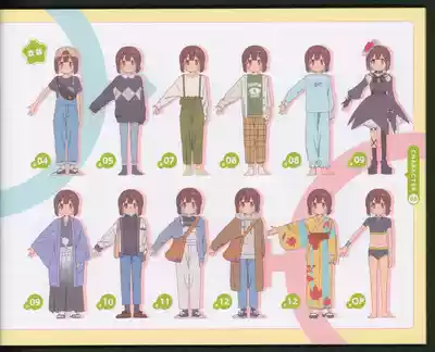 Oshiimai – 9