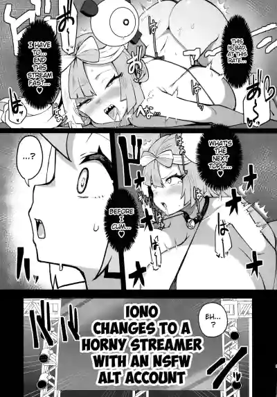 (C107) [Yakousei Fanclub (Detritus)] Dosukebe Sen'nou Anken  – 6