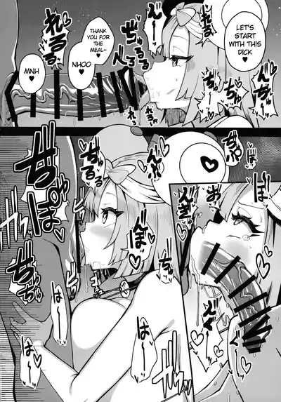 (C107) [Yakousei Fanclub (Detritus)] Dosukebe Sen'nou Anken  – 9