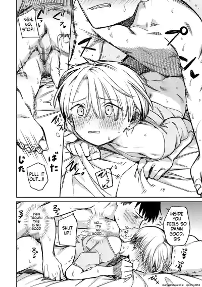 [Syamonabe] Sairyuu – 16