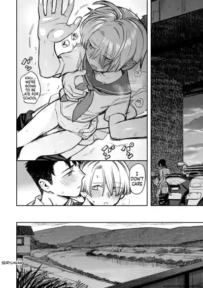[Syamonabe] Sairyuu – 20