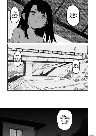 [Syamonabe] Sairyuu – 5
