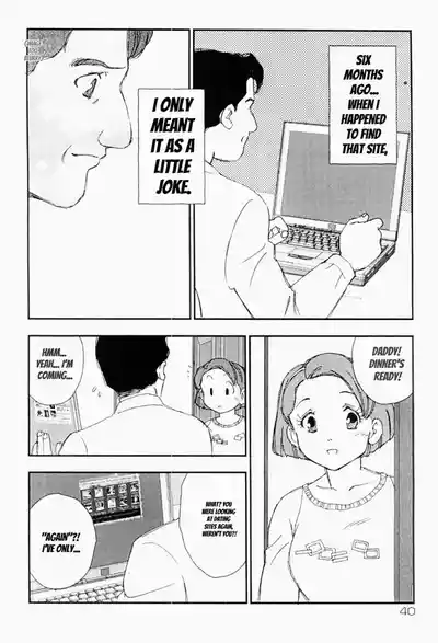 Charming and Romantic [媚女爛漫] – 39