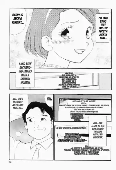 Charming and Romantic [媚女爛漫] – 40