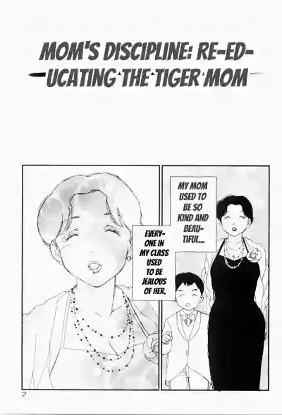 Charming and Romantic [媚女爛漫] – 6