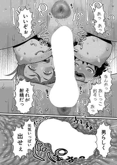 [Agata] Hadaka Gurashi Ch. 1-19.5 [Digital] – 35