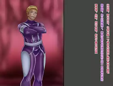 Demon Toolmaker: A Saga do Universo – 7