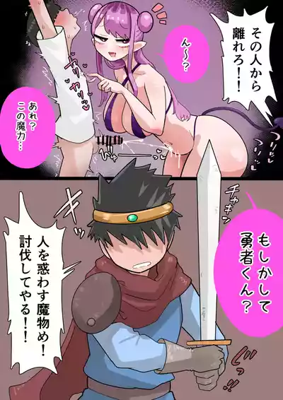 [手羽咲ちきん]  双子のデカむちサキュバスによるニオイ責め搾精💕 – 3