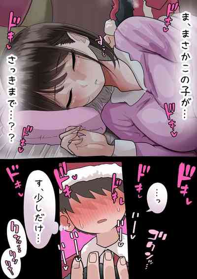[手羽咲ちきん] くさくさ誘惑でマゾサンタ狩り💕 – 4