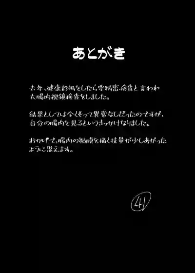 [Lv.41 (41)] A...Naa~ru (Blue Archive) [Chinese] – 30