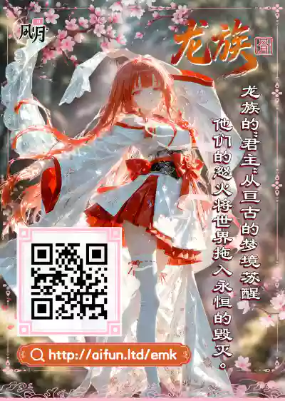 [Lv.41 (41)] A...Naa~ru (Blue Archive) [Chinese] – 37