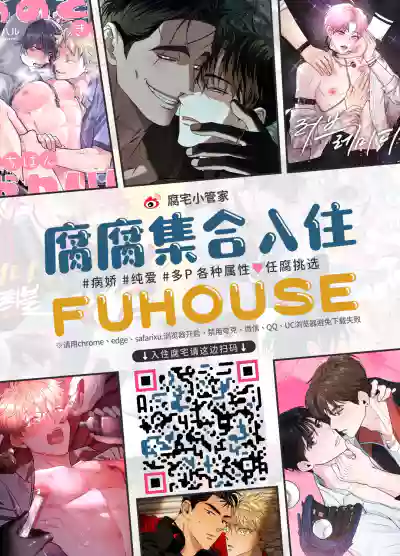 [Bonsketch (ぼんすけ)] 女装逆ナンデブ専ケツハメトコロテン[中国翻訳] – 32