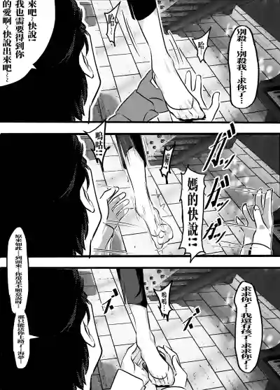 [kao.yellow] 喜多川海梦的最后一次出勤 – 11