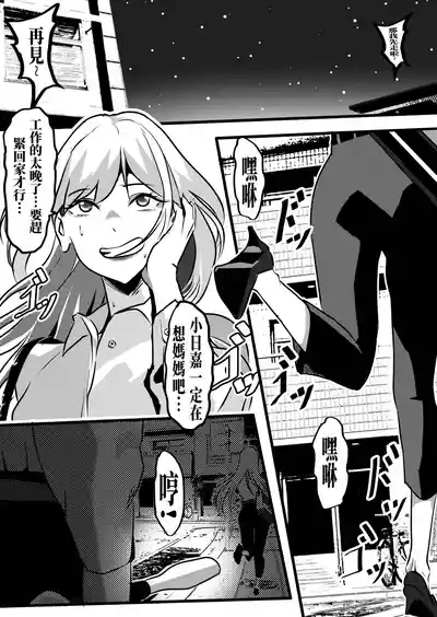 [kao.yellow] 喜多川海梦的最后一次出勤 – 3