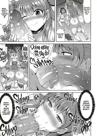 [Rosetta Stone (Teterun)] Tamatsuki Futa ga Yarareru Hon | G – 33