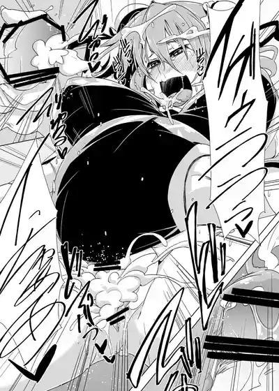[東九線] 【中文翻译】東方ボテックス合同誌 それゆけ幻想ぽっこり合同君2号 (東方Project) [DL版] – 9