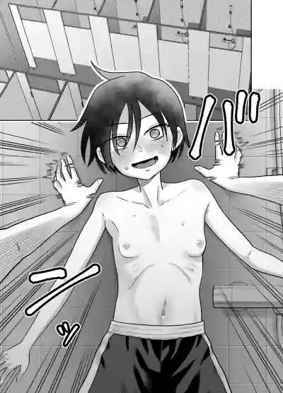 [百々目ぶらんこ堂 (百々目ぶらんこ)] 団地の友達 夏の思い出編 – 23