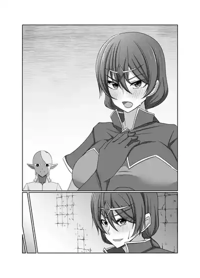 [夢見町3丁目。] 元・正義の味方みやびさんの悪の組織潜入チャレンジ – 39