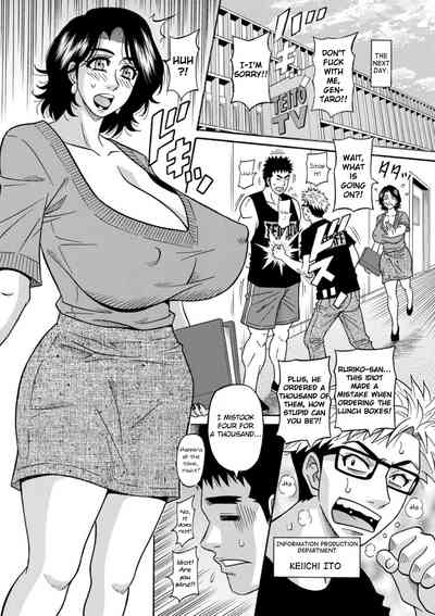 [Ozaki Akira] Miboujin Ana Ruriko no Hinichijuu - The Extrao – 10
