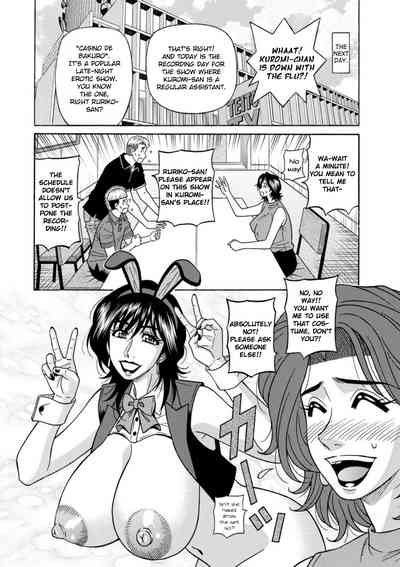 [Ozaki Akira] Miboujin Ana Ruriko no Hinichijuu - The Extrao – 27