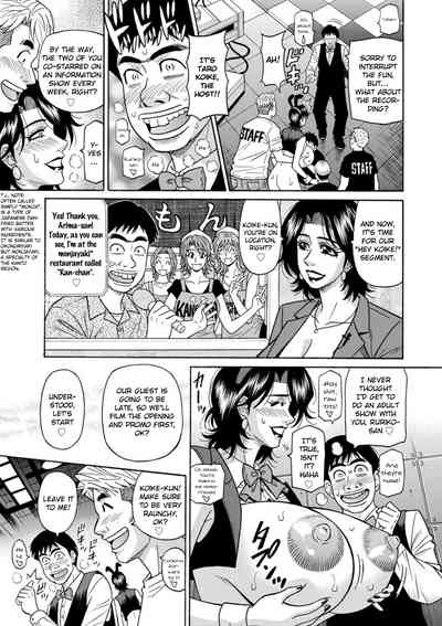 [Ozaki Akira] Miboujin Ana Ruriko no Hinichijuu - The Extrao – 32