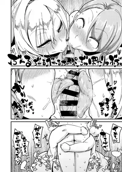 むちむちとかれ – 17